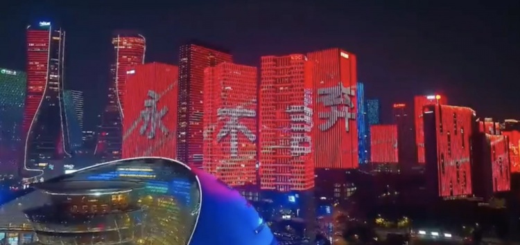 主場(chǎng)氛圍拉滿(mǎn)！杭州全城掀起“中國紅”燈光秀，為國足助威