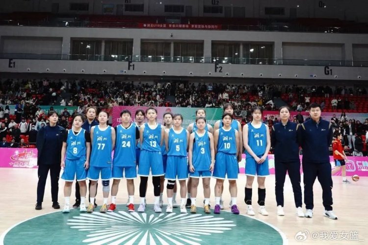 湖北、重慶、浙江挺進(jìn)決賽圈 全運會(huì )U18女籃12支參賽球隊全部出爐