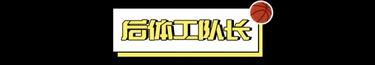 2024屆新秀：真·最差的一屆？