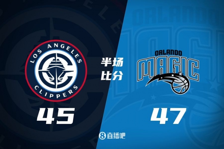 防守大戰！魔術(shù)16-5結束上半場(chǎng)47-45快船 班凱羅16分祖巴茨13+10